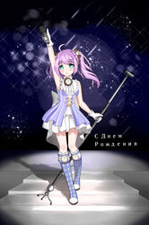  absurdres aqua_eyes arm_up bare_arms blue_footwear blurry blush bokeh boots bow brown_bow chinese_commentary clock commentary cyrillic depth_of_field diffraction_spikes dress female full_body gloves hairbow highres holding holding_microphone holding_microphone_stand idol idol_clothes katya_uranova knee_boots lolita_fashion mao_xin&#039;ai microphone microphone_stand mixed-language_commentary parted_lips purple_hair revdol russian_commentary russian_text sleeveless sleeveless_dress solo sparkle spotlight stage stairs translated twintails virtual_youtuber white_gloves 