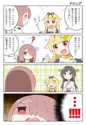  !! 3girls ? alternate_costume black_hair blonde_hair blush cosplay earth_ekami female_admiral_(kantai_collection) hair_over_one_eye hair_ribbon haruna_(kantai_collection) haruna_(kantai_collection)_(cosplay) headdress highres hoshino_miyako_(wataten) kantai_collection long_hair matsumoto_kouko multiple_girls nontraditional_miko oerba_yun_fang open_mouth parody ribbon scarf shaded_face shiny shiny_hair short_hair sweat translation_request uniform watashi_ni_tenshi_ga_maiorita! yuudachi_(kantai_collection) 