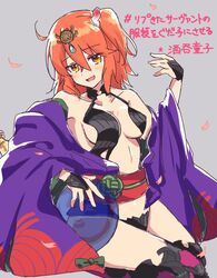  :d black_kimono black_panties blush breasts bridal_gauntlets brown_eyes cleavage commentary_request cosplay fate/grand_order fate_(series) female fujimaru_ritsuka_(female) grey_background hair_between_eyes hair_ornament japanese_clothes kimono long_sleeves looking_at_viewer medium_breasts nm222 obi one_side_up open_clothes open_kimono open_mouth orange_hair panties petals revealing_clothes sash shuten_douji_(fate) shuten_douji_(fate)_(cosplay) smile solo underwear wide_sleeves 