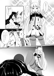  2girls ajimu_kaede anger_vein commentary_request female_admiral_(kancolle) gloves greyscale groping hands_on_own_hips kamitsuki_shion kantai_collection long_hair monochrome multiple_girls murakumo_(kancolle) panties panties_under_pantyhose pantyhose pantyshot remodel_(kantai_collection) standing stomping thighband_pantyhose translated underwear yuri 