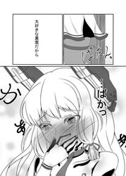  blush commentary_request covering_own_mouth female gloves greyscale hand_over_own_mouth kamitsuki_shion kantai_collection monochrome murakumo_(kancolle) pantyhose remodel_(kantai_collection) thighband_pantyhose translated 