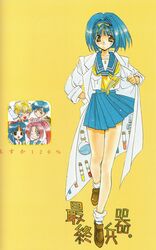  1990s_(style) 5girls asuka_120_percent bare_legs blonde_hair blue_eyes blue_hair blue_sailor_collar bow brown_eyes cathy_wild chibi copyright_name dark_blue_hair full_body honda_asuka lab_coat long_hair mitarai_kiyoko multiple_girls nanase_aoi official_art one_eye_closed owada_nana pink_eyes pink_hair ponytail retro_artstyle sailor_collar school_uniform serafuku shoes short_hair skirt sleeves_rolled_up smile standing standing_on_one_leg toyota_karina yellow_background yellow_bow 