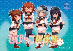  4girls aged_down akatsuki_(kancolle) animal_print black_socks black_thighhighs blue_background blue_eyes blush brown_footwear brown_hair cameltoe cat_panties cat_print closed_eyes closed_mouth clothes_lift collarbone comiket_86 commentary_request content_rating double_horizontal_stripe fangs full_body grey_hair happy hat hibiki_(kancolle) highres honeycomb_(pattern) honeycomb_background ikazuchi_(kancolle) inazuma_(kancolle) jumping kantai_collection kneehighs lee_(colt) legs legs_together lifting_own_clothes lineup long_hair long_sleeves miniskirt multiple_girls navel neckerchief panties pink_panties pleated_skirt print_panties red_neckerchief sailor_collar school_uniform serafuku shirt skirt skirt_lift socks standing standing_on_one_leg stomach thigh_gap thighhighs translation_request underwear v-shaped_eyebrows white_shirt 