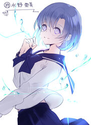  bishoujo_senshi_sailor_moon bishoujo_senshi_sailor_moon_stars blue_bow blue_hair blue_sailor_collar blue_skirt bow character_name closed_mouth commentary_request female fingernails glasses hair_between_eyes hand_up juuban_high_school_uniform long_sleeves mizuno_ami pleated_skirt purple_eyes sailor_collar school_uniform serafuku shirt short_hair simple_background skirt smile solo water_drop white_background white_shirt yuuki_kira 