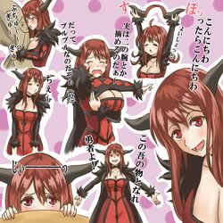  =_= ahoge breasts commentary_request dakimakura_(object) fake_horns female fur_trim hairband highres horns large_breasts maou_(maoyuu) maoyuu_maou_yuusha multiple_views o3o open_mouth pillow red_eyes red_hair reimaco staring tears translated 