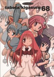  highres horns konjiki_no_gash konjiki_no_gash!! koruru laila long_hair pink_hair short_hair tio_(gash_bell) tio_(konjiki_no_gash!!) twintails wink zatch_bell 