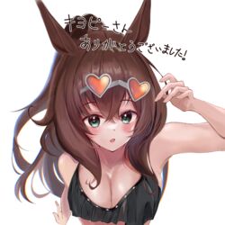  absurdres animal_ears bikini black_bikini blue_eyes blush breasts brown_hair cleavage commentary_request eyewear_on_head female heart heart-shaped_eyewear highres horse_ears horse_girl large_breasts long_hair maruzensky_(blasting_off_summer_night)_(umamusume) maruzensky_(umamusume) official_alternate_costume parted_lips ponytail simple_background solo sunglasses swimsuit translation_request umainu_2002 umamusume upper_body white_background 