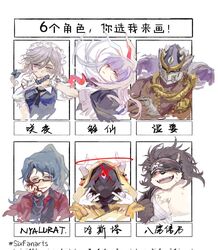  3boys 3girls anger_vein animal_ears ascot badai bandaged_chest bara bare_pectorals black_footwear black_headband black_jacket blazer blood blood_on_face blood_on_hands blue_ascot blue_eyes blue_hair blue_vest blush braid breasts character_request chest_hair chinese_commentary chinese_text closed_mouth clothes_pull collared_shirt colored_sclera copyright_request dark-skinned_male dark_skin faceless faceless_male frown furry furry_male gloves glowing glowing_eyes gold_necklace grey_hair half-closed_eyes halo hand_on_own_cheek hand_on_own_face headband helm helmet highres holding holding_knife hood hood_up hoodie horns izayoi_sakuya jacket jacket_on_shoulders jacket_pull jewelry knife large_breasts long_sleeves maid_headdress medium_hair multiple_boys multiple_drawing_challenge multiple_girls muscular muscular_male necklace necktie one-eyed open_clothes open_jacket open_mouth parted_lips pectorals pink_jacket ponytail puffy_short_sleeves puffy_sleeves purple_hair rabbit_ears red_eyes red_halo red_necktie red_sclera reisen_udongein_inaba sharp_teeth shino_(housamo) shirt shiva_(housamo) short_sleeves six_fanarts_challenge small_breasts teeth tokyo_afterschool_summoners touhou twin_braids upper_body v-neck vest white_background white_gloves white_headdress white_headwear white_horns white_shirt wolf_ears yellow_hoodie 