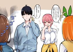  1boy 3girls angry antenna_hair black_eyes black_hair blue_cardigan blush brown_hair cardigan closed_mouth commentary covering_own_mouth cowboy_shot dress_shirt enpera eyebrows_hidden_by_hair frown go-toubun_no_hanayome green_ribbons hair_between_eyes hair_ribbon hand_on_own_neck hand_up hickey highres jealous long_hair long_sleeves looking_to_the_side mame1645 medium_hair menacing_(jojo) motion_lines multiple_girls nakano_ichika nakano_miku nakano_yotsuba nervous_sweating notice_lines orange_hair pink_hair ribbon shirt short_hair shy siblings side-by-side simple_background sisters sound_effects speech_bubble standing sweat sweater_vest swept_bangs translated uesugi_fuutarou white_background white_shirt yellow_sweater_vest 