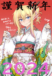  2024 blonde_hair blue_eyes chinese_zodiac closed_mouth commentary_request dragon dragon_horn elf fake_horns female highres highschool_elf_(nakahira_guy) horns japanese_clothes kimono long_hair nakahira_guy original pointy_ears sidelocks smile solo translation_request year_of_the_dragon 