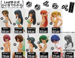  6+girls :d :o ;d amputee android antenna_hair bare_shoulders black_eyes black_hair blue_bra blue_hair blue_panties bow bow_bra bra braid breasts brown_eyes brown_hair bust_chart company_name copyright_name doll_joints fighting_stance figure fingerless_gloves flat_chest from_side gloves green_bra green_hair gym_shirt gym_uniform hair_tie hairband hand_on_own_hip hand_up happy head_tilt high_ponytail himekawa_kotone hinayama_rio hoshina_tomoko joints kamigishi_akari kurusugawa_ayaka kurusugawa_serika lace lace-trimmed_bra lace_trim leotard lineup long_braid long_hair long_sleeves looking_at_viewer looking_to_the_side low_twintails matsubara_aoi measurements medium_breasts miyauchi_lemmy multi_(to_heart) multiple_girls nagaoka_shiho one_eye_closed open_mouth orange_eyes panties parted_bangs photo_(medium) pleated_skirt ponytail profile purple_eyes red_eyes red_gloves red_hair robot_ears salute school_uniform serafuku serio_(to_heart) shirt short_hair short_sleeves siblings side_slit sidelocks simple_background single_braid sisters sitting skirt small_breasts smile strapless strapless_bra to_heart to_heart_(series) twintails underwear white_background white_bra white_leotard white_panties white_shirt wristband yellow_bra yellow_hairband 