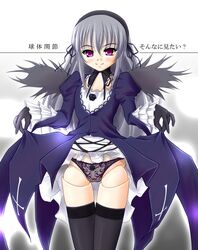  2000s_(style) black_panties black_thighhighs doll_joints female joints katsuragi_niya lace lace-trimmed_panties lace_trim long_hair long_sleeves looking_at_viewer panties rozen_maiden solo suigintou thighhighs underwear 