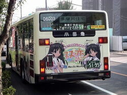  2girls ad black_hair black_necktie bus copyright_name futakoi itasha license_plate long_hair lowres motor_vehicle multiple_girls necktie no_humans open_mouth outdoors photo_(medium) red_ribbon ribbon sakurazuki_kira sakurazuki_yura shirogane_sara shirogane_souju siblings sisters smile translated twins 