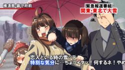  1boy 3girls :d :| admiral_(kancolle) ahoge alternate_costume anger_vein bad_id bad_pixiv_id beanie brown_eyes brown_hair casual catfight closed_mouth coat commentary_request contemporary face_punch facepalm furo_(harirate) hat ikazuchi_(kancolle) in_the_face interview jealous kaga_(kancolle) kantai_collection kongou_(kancolle) lapel_pin long_hair long_sleeves looking_at_another meme microphone multiple_girls oerba_yun_fang open_mouth orange_eyes outdoors parody punching scarf shaded_face shared_umbrella side_ponytail smile snowing special_feeling_(meme) squiggle straight translated umbrella v-shaped_eyebrows winter winter_clothes 