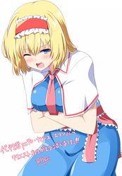  alice_margatroid blonde_hair blue_dress blue_eyes breasts commission cowboy_shot dress female frilled_hairband frilled_ribbon frills hairband highres looking_at_viewer one_eye_closed red_hairband red_ribbon ribbon rise_(rise19851203) skeb_commission solo touhou translation_request white_background 