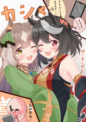  1boy 2girls absurdres ahoge animal_ears bald black_hair black_sleeves blood blue_brooch blush breasts brown_hair cleavage cleavage_cutout clothing_cutout detached_sleeves dress ear_ornament excessive_nosebleed green_dress green_ribbons hair_ornament hair_ribbon highres holding holding_phone horse_ears horse_girl hug kamimori_kuuraku kitasan_black_(umamusume) long_hair multicolored_hair multiple_girls nosebleed one_eye_closed phone pink_eyes ribbon satono_diamond_(umamusume) short_hair sleeveless sleeveless_dress sleeves_past_fingers sleeves_past_wrists speech_bubble streaked_hair t-head_trainer trainer_(umamusume) translation_request umamusume white_hair yellow_eyes 