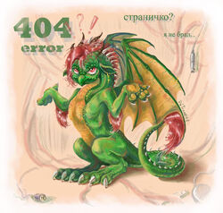 404_(not_found_error) dragon esa82 european_mythology female feral green_body green_scales membrane_(anatomy) membranous_wings mythological_creature mythological_scalie mythology nude russian_text scales scalie solo tail text translated western_dragon wings