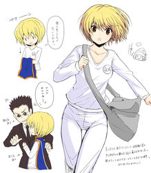  ... 2boys :o androgynous bad_id bad_pixiv_id black_hair blonde_hair brown_eyes female formal genderswap_(mtf) glasses hunter_x_hunter kurapika leorio_paladiknight multiple_boys necktie pokkle rule_63 short_hair simple_background speech_bubble suit sunglasses translation_request triangle_mouth white_background yukiji_tokiji |_| 