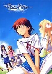  asakura_naoko fujimura_shizu hayama_umi kirishima_saeri kono_aozora_ni_yakusoku_wo nekonyan rokujou_miyaho sawaki_rinna 