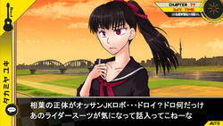  azumaya_akira bridge building check_translation danganronpa_(series) fake_screenshot female guitar heads-up_display highres instrument juusan_kihei_bouei_ken parody river sailor_collar school_uniform solo sunset takamiya_yuki translation_request visual_novel 