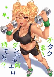  ;d absurdres amaryllis_gumi armpits bare_legs bare_shoulders black_shirt black_shorts blonde_hair blush breasts cleavage collarbone commentary cosplay crop_top dumbbell dumbbell_nan_kilo_moteru? earrings female gyaru hair_ornament hairclip hands_up highres holding jewelry large_breasts long_hair looking_at_viewer midriff navel no_socks oerba_yun_fang one_eye_closed open_mouth ouga_saki red_eyes sakura_hibiki sakura_hibiki_(cosplay) shadow shashaki shirt shoes short_shorts shorts sidelocks sleeveless sleeveless_shirt smile sneakers solo star_(symbol) sweatband tank_top translated twintails v-shaped_eyebrows virtual_youtuber 