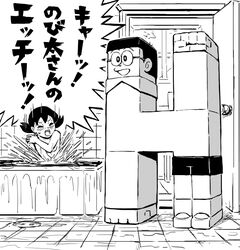  1boy anywhere_door bathing bathroom bathtub blush closed_eyes commentary_request covering_breasts covering_privates door doraemon female glasses greyscale minamoto_shizuka monochrome nobi_nobita pun sakkan splashing too_literal translated twintails walk-in water 