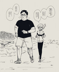  &gt;_&lt; 2boys age_difference blush byackopath_(artist) exercising full_body glasses greyscale jogging leggings male_focus monochrome multiple_boys original otoko_no_ko outdoors pants running short_shorts shorts sweat track_pants translation_request 