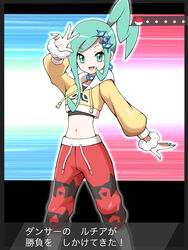  :d absurdres alternate_costume black_shirt capri_pants collar commentary_request cosplay crop_top cropped_jacket cropped_shirt dancer_(pokemon) dancer_(pokemon)_(cosplay) female green_eyes green_hair green_nails highres jacket lisia_(pokemon) looking_at_viewer midriff nail_polish navel open_mouth pants poke_ball_symbol pokemon pokemon_oras pokemon_swsh red_pants scrunchie shabana_may shirt smile solo tongue trainer_wants_to_battle translated wrist_scrunchie yellow_jacket 