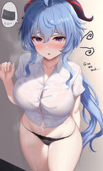  @_@ ahoge alternate_costume black_panties blue_hair blush breasts collared_shirt english_text female ganyu_(genshin_impact) genshin_impact half-closed_eyes highres horns large_breasts long_hair looking_at_viewer navel no_pants panties pencil_skirt purple_eyes shirt short_sleeves skirt solo standing takenoko_pengin thighs thought_bubble underwear white_shirt 