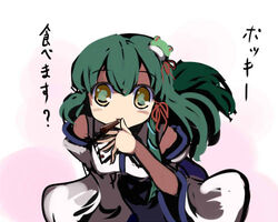  detached_sleeves female food frog gatau green_hair hair_ornament incoming_pocky_kiss kochiya_sanae long_hair looking_at_viewer lowres pocky pov solo tareme touhou translated yellow_eyes 