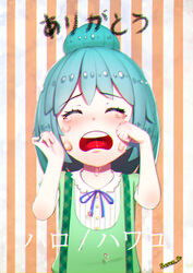  aqua_hair artist_name bad_id bad_pixiv_id blue_neckwear blue_ribbon blush closed_eyes crying green_shirt hatsune_miku head_tilt hello/how_are_you_(vocaloid) neck_ribbon open_mouth project_mirai rak_(kuraga) ribbon shirt short_hair solo striped striped_background tears translated vertical-striped_background vertical_stripes vocaloid white_shirt 