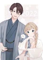  1boy 2022 :d arm_hug black_hair blue_kimono braid brown_hair brown_kimono closed_mouth commentary_request female floral_background green_eyes grey_background hair_between_eyes highres japanese_clothes kimono long_hair long_sleeves looking_at_viewer maeha mole mole_under_eye mole_under_mouth obi open_clothes original purple_eyes sash smile translation_request twitter_username two-tone_background upper_body white_background wide_sleeves 