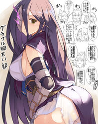  3girls animal_ears anthuria ass breasts chloe_(granblue_fantasy) commentary dress eating elbow_gloves erune gloves granblue_fantasy half_mask highres large_breasts long_hair looking_back mask multiple_girls purple_hair rosamia_(granblue_fantasy) sleeveless sleeveless_dress symbol-only_commentary translated usugiri_bacon very_long_hair yellow_eyes 