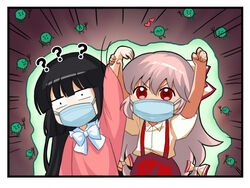  2girls ? ?? arm_up arms_up black_hair blunt_bangs border bow bowtie chinese_commentary confused constricted_pupils coronavirus coronavirus_pandemic emphasis_lines fujiwara_no_mokou gradient_background hair_between_eyes hairbow heart holding holding_weapon houraisan_kaguya jokanhiyou long_hair long_sleeves looking_at_viewer mask mouth_mask multiple_girls pants pink_hair pink_shirt polearm puffy_short_sleeves puffy_sleeves purple_background red_eyes red_pants shirt short_sleeves sidelocks surgical_mask suspenders touhou trident upper_body very_long_hair virus weapon white_border white_bow white_bowtie wide_sleeves 