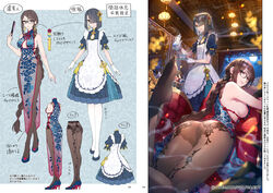  2girls apron ass back-seamed_legwear bare_shoulders black_hair blue_dress blue_footwear blush braid braided_ponytail breasts brown_eyes brown_hair brown_pantyhose china_dress chinese_clothes cleavage cleavage_cutout clothing_cutout crossed_legs cup dress earrings fate/grand_order fate_(series) floral_print folding_fan frills full_body glasses gloves hair_ornament hair_over_one_eye hand_fan high_heels highres jewelry lace lace_panties large_breasts long_hair looking_at_viewer looking_back lying mole mole_under_eye multiple_earrings multiple_girls multiple_views official_art on_stomach panties pantyhose pelvic_curtain print_pantyhose puffy_short_sleeves puffy_sleeves qinghua_(porcelain) redrop reference_sheet rose_print seamed_legwear short_hair short_sleeves sideboob single_braid small_breasts smile stenciled_rose tassel teacup teapot translation_request underwear very_long_hair vine_print watson_cross white_apron white_gloves white_pantyhose xu_fu_(fate) xu_fu_(spare_the_idle_talk)_(fate) yu_mei-ren_(fate) yu_mei-ren_(spare_the_idle_talk)_(fate) 