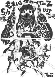  5girls ariyasu_momoka arm_up artist_name c-3po c-3po_(cosplay) copyright_name cosplay darth_vader darth_vader_(cosplay) energy_sword fighting_stance gloves greyscale hair_over_one_eye highres lightsaber momoiro_clover_z momota_kanako monochrome multiple_girls official_art parody poster_(medium) poster_parody r2-d2 r2-d2_(cosplay) running sasaki_ayaka sparkle sparkling_eyes spoon star_wars sushio sword takagi_reni tamai_shiori translation_request weapon 