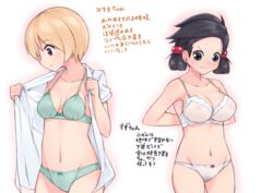  &gt;:) 2girls arms_behind_back bad_id bad_pixiv_id black_eyes black_hair blonde_hair blue_eyes bow bow_bra bow_panties bra breasts cleavage closed_mouth collarbone commentary cowboy_shot female_pubic_hair green_bra green_panties hair_bobbles hair_ornament lace lace-trimmed_bra lace_trim light_smile looking_at_viewer medium_breasts multiple_girls navel no_pants open_clothes open_shirt panties pubic_hair purple_eyes saki_(manga) saki_achiga-hen see-through shirt short_hair short_twintails smile standing tsubakino_miyuki twintails ueshige_suzu underwear underwear_only undressing v-shaped_eyebrows white_bra white_panties white_shirt yoi_naosuke 