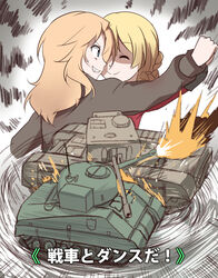  2girls blonde_hair blue_eyes braid brown_jacket churchill_(tank) commentary_request dancing darjeeling_(girls_und_panzer) false_smile girls_und_panzer grimace ido_(teketeke) jacket kay_(girls_und_panzer) long_hair long_sleeves m4_sherman military military_uniform military_vehicle motor_vehicle multiple_girls ninja_slayer red_jacket saunders_military_uniform shaded_face sherman_firefly short_hair smile st._gloriana&#039;s_military_uniform sweatdrop tank tied_hair translated uniform world_of_tanks 