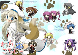  1boy 6+girls animal_ears ass blonde_hair blue_eyes cape chibi commentary_request dog_ears dog_tail futaki_kanata hat kamikita_komari kemonomimi_mode kurugaya_yuiko little_busters! multiple_girls naoe_riki natsume_rin nishizono_mio noumi_kudryavka oerba_yun_fang pantyhose photoshop_(medium) saigusa_haruka sasasegawa_sasami school_uniform soutsuki_naru tail thighhighs tokido_saya 