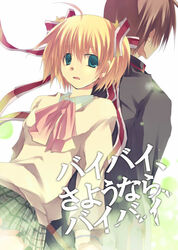  1boy ahoge back-to-back blonde_hair bow brown_hair comiket_83 commentary_request cover cover_page doujin_cover female green_eyes hair_ribbon kamikita_komari kera little_busters! little_busters!_school_uniform natsume_kyousuke pink_bow red_ribbon ribbon school_uniform short_hair simple_background sweater two_side_up white_background yellow_sweater 