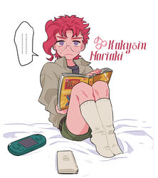  ... 1boy bad_id bad_pixiv_id book character_name cherry commentary_request dc_comics food frown fruit glasses handheld_game_console jojo_no_kimyou_na_bouken kakyoin_noriaki male_focus mapi_(mup1228) no_shoes purple_eyes red_hair short_shorts shorts sitting socks solo speech_bubble spoken_ellipsis stardust_crusaders superman superman_(series) sweatdrop 