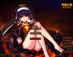  artistic_error bare_legs barefoot castle chinese_text crossed_legs deathwing dragon dragon_girl dragon_tail dress fake_screenshot feet female fire genderswap_(mtf) giant giantess grin habit hood horns lava long_hair looking_at_viewer monster_girl nefarian nun orange_eyes panties pantyshot parody personification photoshop_(medium) purple_hair rule_63 sitting smile smoke solo striped_clothes striped_panties tail traditional_chinese_text underwear very_long_hair warcraft world_of_warcraft 