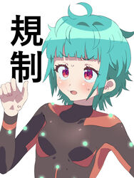  ahoge black_bodysuit blue_hair blunt_bangs bodysuit breasts commentary_request female hand_up highres long_sleeves looking_at_viewer motion_capture_suit motion_tracker omega_auru open_mouth pretty_series red_eyes short_hair simple_background small_breasts solo sweat tsujii_luki upper_body waccha_primagi! white_background 