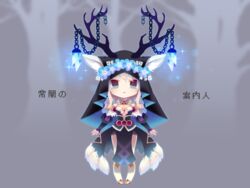  alternate_color animal_ears antlers antlers_through_headwear bare_tree belt black_dress black_hat blue_eyes blue_flower blue_gemstone breasts chains coif commentary_request crystal deer_ears dress elemental_master_(ragnarok_online) female flower full_body fur-trimmed_dress fur_trim gem grey_background hat hat_flower highres horn_ornament horns juliet_sleeves long_hair long_sleeves looking_at_viewer medium_bangs medium_breasts open_mouth pelvic_curtain puffy_sleeves ragnarok_online red_belt red_gemstone shoes sion_(blackhorse) socks solo standing translation_request tree white_hair white_socks yellow_footwear 