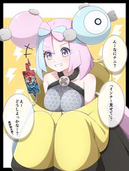  +++ absurdres bow-shaped_hair breasts character_hair_ornament commentary_request female green_hair grey_shirt grin hair_ornament highres iono_(pokemon) jacket lightning_bolt_symbol medium_breasts multicolored_hair pink_hair pokemon pokemon_sv purple_eyes rotom rotom_phone shabana_may shirt sleeveless sleeveless_shirt smile solo speech_bubble teeth translated two-tone_hair yellow_background yellow_jacket 