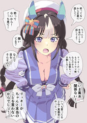  animal_ears arms_at_sides bent_over black_hair blunt_bangs blush braid breasts cleavage collarbone commentary_request downblouse female hair_ornament highres hokko_tarumae_(umamusume) homing_(areya) horse_ears horse_girl long_braid looking_at_viewer medium_breasts open_mouth ribbon school_uniform simple_background solo speech_bubble tracen_school_uniform translation_request twin_braids umamusume white_background 