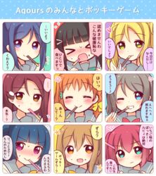  &gt;_&lt; 6+girls @_@ black_hair blonde_hair blue_eyes blue_hair blush brown_eyes brown_hair chart closed_eyes commentary food food_on_face green_eyes grin hair_ornament hairclip heart kunikida_hanamaru kurosawa_dia kurosawa_ruby long_hair love_live! love_live!_sunshine!! matsuura_kanan mikurun mouth_hold multiple_girls ohara_mari one_eye_closed open_mouth orange_hair pocky pocky_day purple_eyes red_hair sakurauchi_riko school_uniform serafuku short_hair smile sweat takami_chika translated tsushima_yoshiko two_side_up uranohoshi_school_uniform watanabe_you yellow_eyes zura_(phrase) 