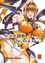  :o black_gloves blue_eyes blush breasts brown_hair choukou_sennin_haruka commentary_request content_rating cover cover_page covered_nipples cowboy_shot dagger doujin_cover elbow_gloves female fingerless_gloves gloves hair_intakes holding holding_dagger holding_knife holding_weapon huge_breasts impossible_clothes knife long_hair ninja orange_shirt panties photoshop_(medium) ponytail reverse_grip shiny_skin shirt solo takamori_haruka tenzen_miyabi thighhighs underwear weapon white_background white_panties 