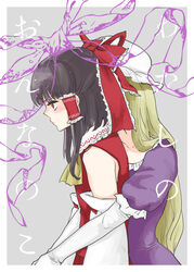  2girls blonde_hair bow commentary_request cover cover_page detached_sleeves doujin_cover dress elbow_gloves gloves hair_tubes hairbow hakurei_reimu hat hug hug_from_behind kuma_(crimsonvanilla) long_hair multiple_girls red_eyes short_hair touhou translation_request white_gloves yakumo_yukari yuri 