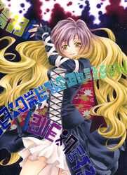  aoi_yuuka_(ao_no_kokoro) blonde_hair colored_pencil_(medium) commentary_request female gradient_hair hijiri_byakuren long_hair looking_at_viewer marker_(medium) multicolored_hair purple_hair runes scroll smile solo sorcerer&#039;s_sutra_scroll touhou traditional_media yellow_eyes 